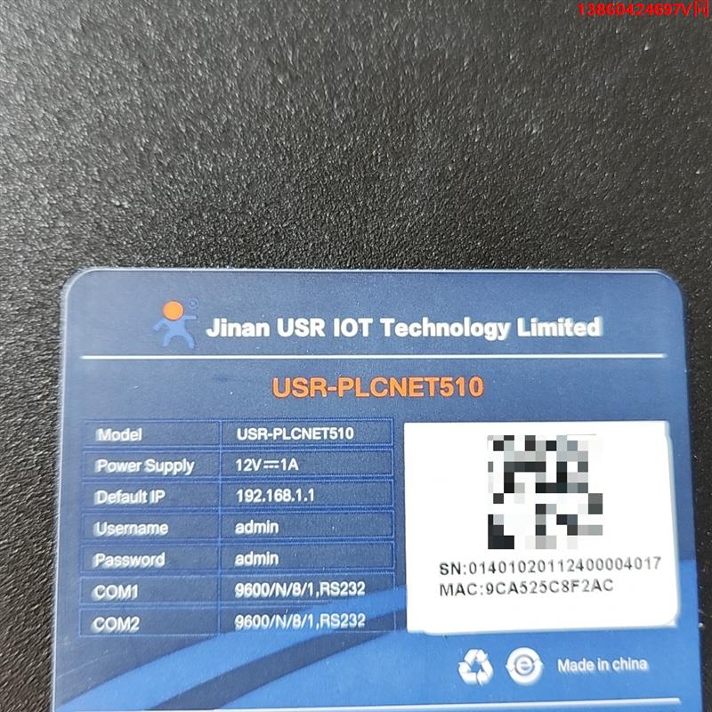 询价购-有人 PLC多功能云网关 PLCNET510 全新的  现货
