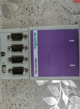 询价购-施耐德TSXCANTDM4