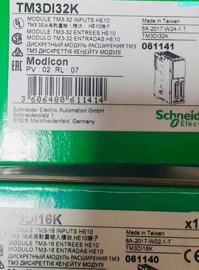 询价购-TM3DI32K公程剩余先到先得、议价私信我