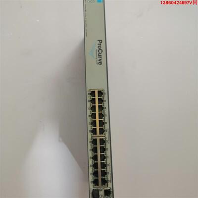 询价购-HP ProCurve 2610-24-PWR(J9085A