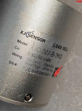 询价购-XJCSENSOR传感器