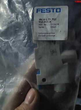 询价购-VN-10-L-T3-PQ2-VQ2-RO1-A  5326