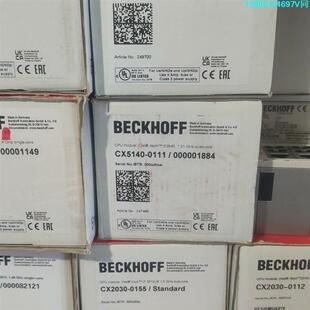 询价购-倍福控制器CX2020-0122/0000099