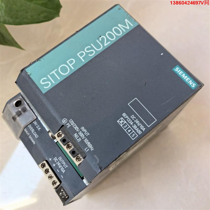询价购-SIEMENS/西门子电源PSU200M 6EP1333-3