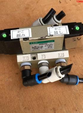 询价购-拆机CKD 4KB220 电磁阀 0.1-0.7Mpa