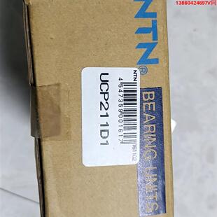 询价购-全新原装正品NTN轴承座UCP211D1，共4个