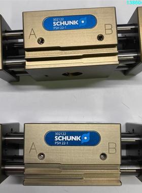 询价购-雄克阔型气爪气缸 PSH 22-1  302122 ，PSH