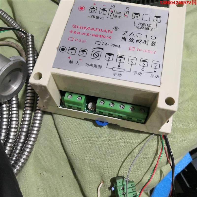 询价购-希曼顿周波控制器，图片实物东西成色漂亮