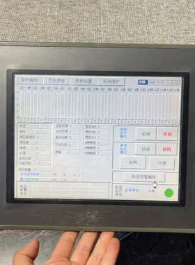 询价购-TPC1063H 昆仑通态嵌入式一体化工控机 ntouch