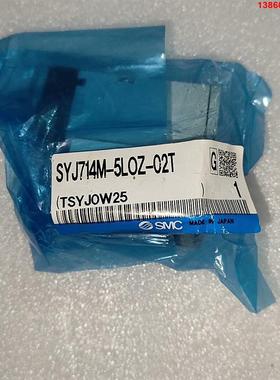 询价购-全新SMC电磁阀SYJ714M-5LOZ-02T