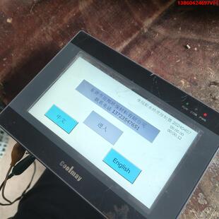 询价购-顾美触摸屏 型号: TK6070FH 通电成色如图，功能完好