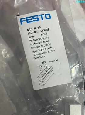 询价购-费斯托 558043