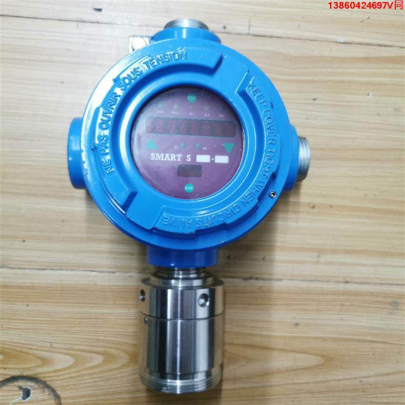 询价购-意大利森斯特可燃气体探测器 SMARTS-IR   原装拆机