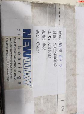 询价购-全新NEWWAY空气轴承65mm扁平圆盘 S10650型号