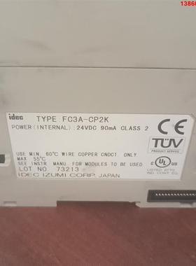询价购-idec和泉 PLC模块 FC3A-CP2K FC3A-N