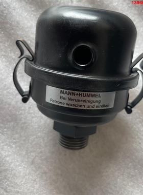 询价购-德国进口。MANNHUMMEL，曼牌空滤总成，过滤器