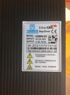 询价购-杰美康2DM880-EC总线驱动器