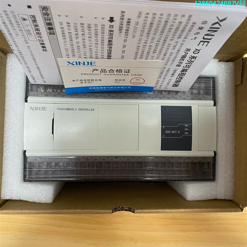 询价购-信捷PLC，XD5-60T-E，99新功能包好，有功能问题可