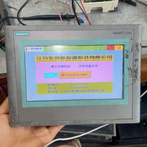 询价购-包邮 西门子触摸屏648-0BC11-3AX0 拆机包好，成