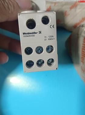 询价购-魏德米勒，德米勒WEIDMULLER   WPDB分线端子分