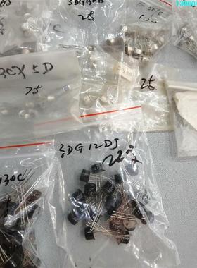 询价购-3DG130C     34只