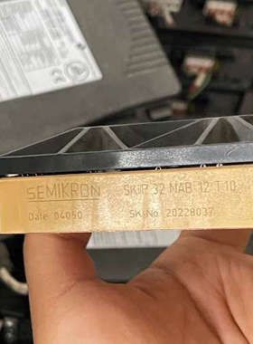 询价购-包邮 SKIIP32NAB12T10 原装拆机件，功能包好，