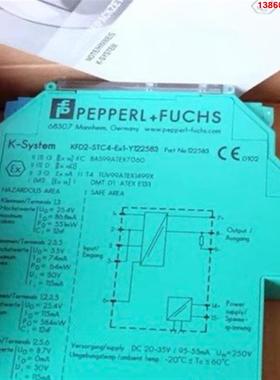 询价购-PF 122583 倍加福模块 KFD2-STC4-Ex1
