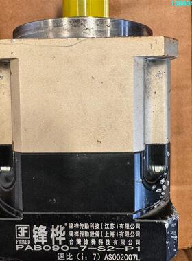 询价购-台湾锋桦90型精密行星减速机，减速比1:7，PAB090-7