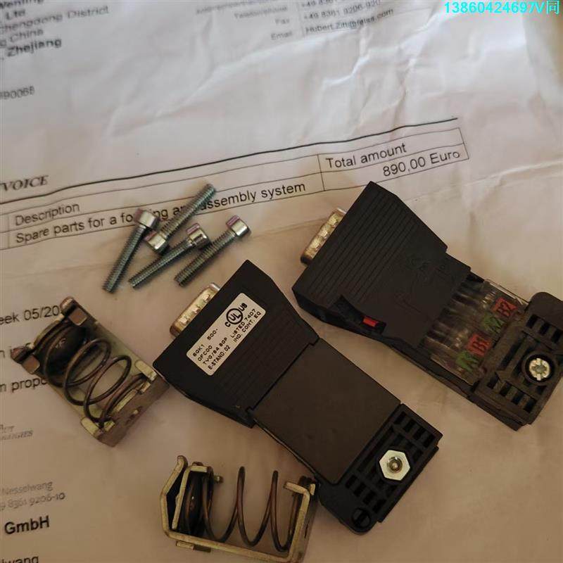 询价购-海关购得西门子6GK1 0FC00 DP通讯接口，2套