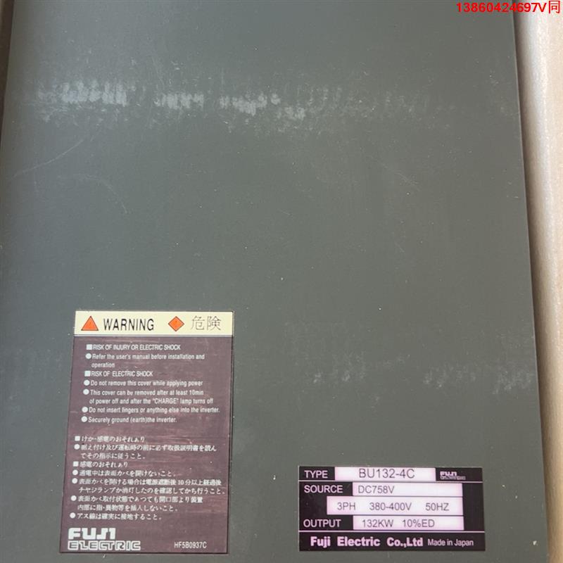 询价购-富士变频器制动单元BU132-4C，没用过