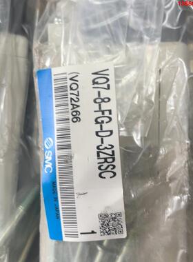 询价购-原装现货SMC电磁阀VQ7-8-FG-D-3ZRSC，全新原