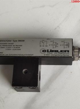 询价购-KUBLER库伯勒magnetschalter   BMUM