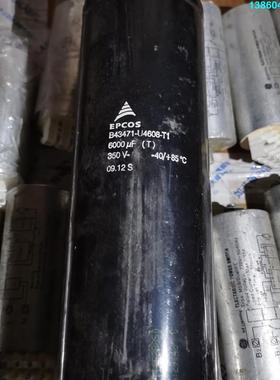 询价购-拆机EPCOS电容 B43471-U4608-T1