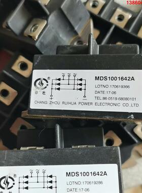 询价购-MDS1001642A申社三相整流桥 中瑞合资 功能正常