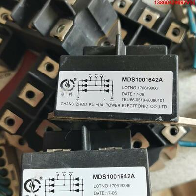 询价购-MDS1001642A申社三相整流桥 中瑞合资 功能正常