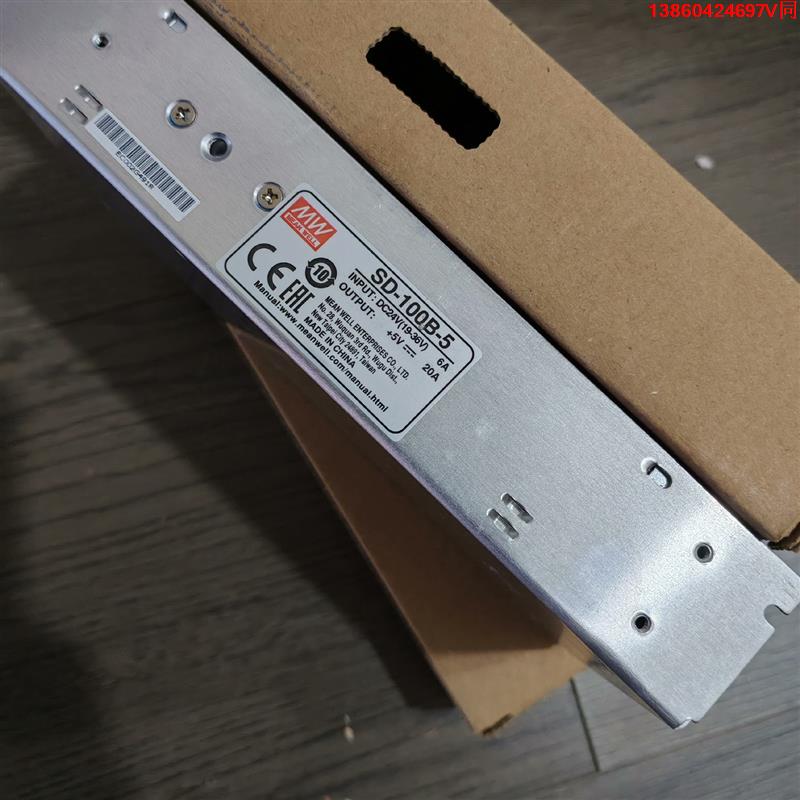 询价购-全新台湾明纬SD-100B-5低压电源，5V 20A输出，适