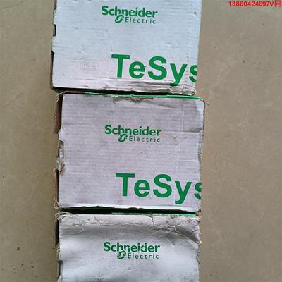 询价购-施耐德CAD32MDC两个，