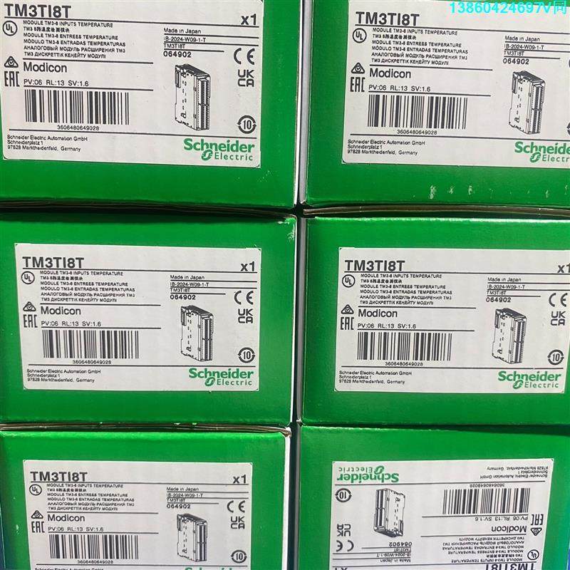 询价购-TM3AM6 TM3AI8 TM3AQ2 TM3AQ4 TM
