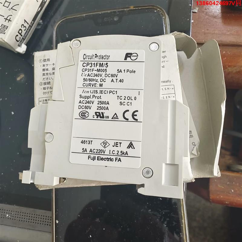 询价购-原装正品富士断路器CP31FM /5  尾货，需要联系我