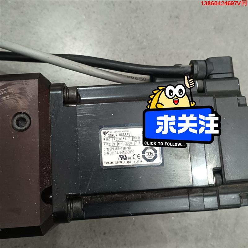 询价购-日本产安川伺服电机 SGMJV-08AAA61  750W