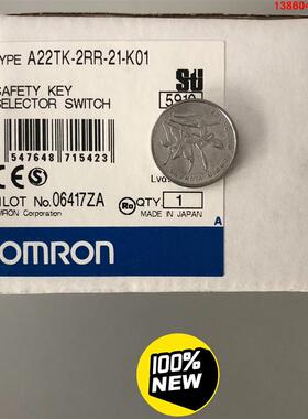 询价购-欧姆龙安全钥匙开关 型号: A22TK-2RR-21-K01