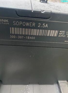 询价购-softlink欧辰模块