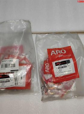询价购-【正品ARO英格索兰维修包！】型号637074-G4D-B和