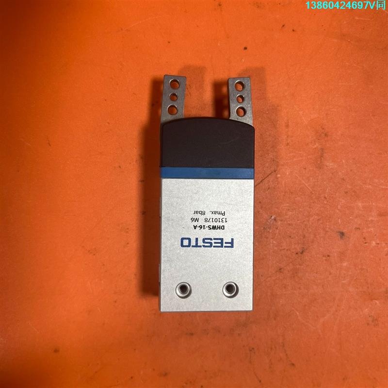 询价购-FESTO费斯托DHWS-16-A摆动气爪，成色如图，议价。