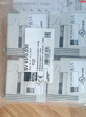 询价购-RITTAL全新原装正品威图母线支架，SV 9340.030