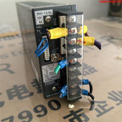 询价购-日本 NEMIC LAMBDA SR50-15/5G 15V