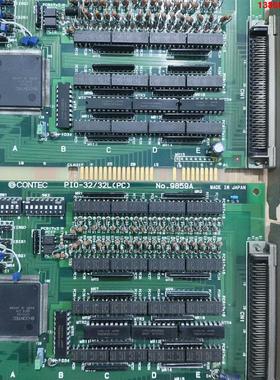 询价购-CONTEC PIO-32/32L(PC)  NO.9859