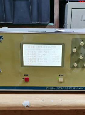 询价购-EMPEK LSG-255G冲击耐压测试仪 易湃科LSG-2