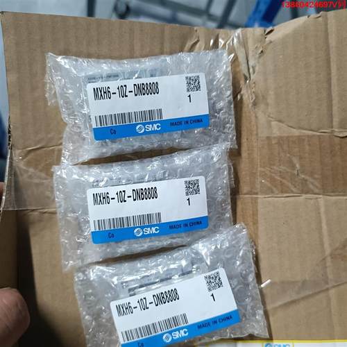 询价购-（特价出清）SMC气缸 MXH6-10Z-DNB8808