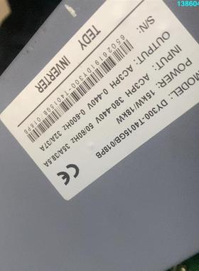 询价购-TEDY东渊变频器